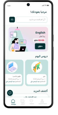 تطبيق فاهم التعليمي